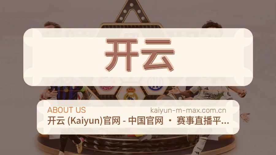 {{kw1}}关于我们