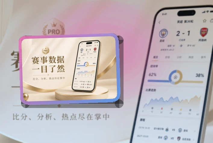 开云移动端访问页面